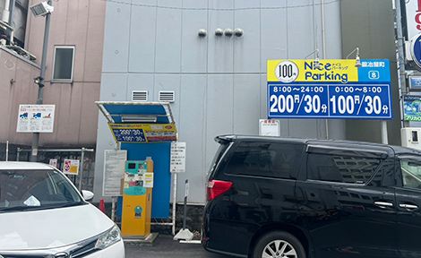 ナイスパーキング 鍛冶屋町